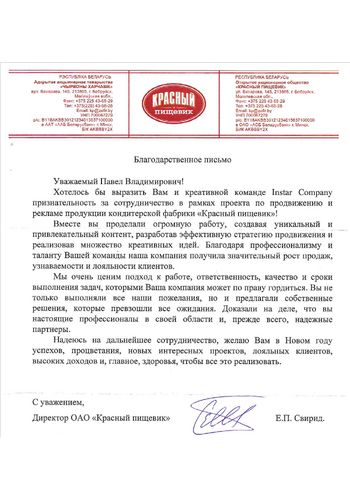 изображение_2024-01-07_133838554